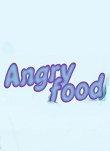 愤怒的食物