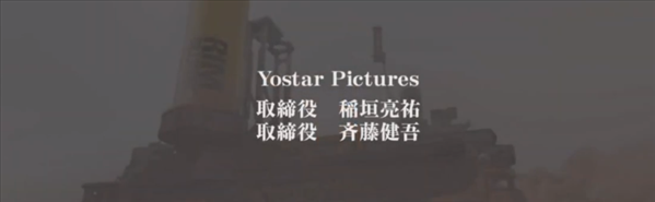 yostar悠星公司发布重磅猛料，人气手游《明日方舟》动画化可能性微存？ 
