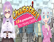 Chuusotsu!1.5毕业：移动城堡