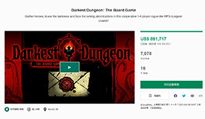 RPG《暗黑地牢》桌游宣传预告 Kickstarter众筹开启