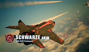 《皇牌空战7》25周年DLC明日发售 新增战机和休闲模式