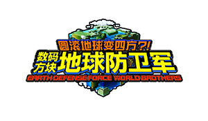 Fami通一周游戏评分 《地球防卫军：世界兄弟》31分