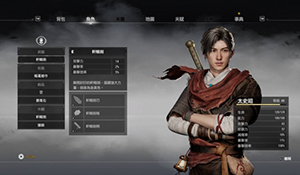 《轩辕剑7》1.11版本更新上线 修复地图显示及卡点问题