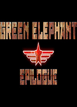 绿色大象：尾声