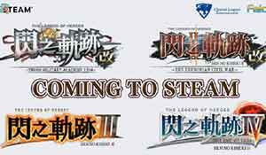 《闪之轨迹》全系列4部将登陆Steam 将包含中文版本