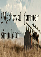 中世纪农民模拟器