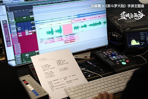 《新斗罗大陆》主题曲：蓝银色的海MV拍摄花絮曝光