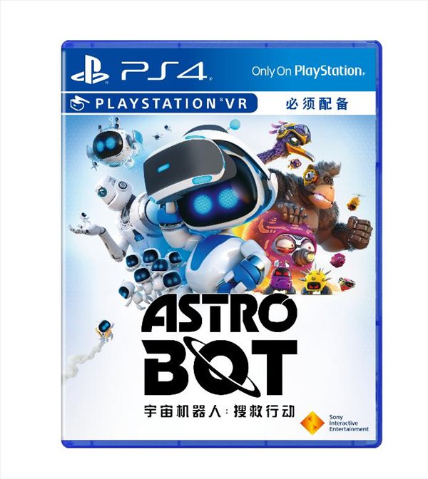 PSVR简体中文版游戏《宇宙机器人：搜救行动》7月1日上市