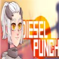 Diesel Punch