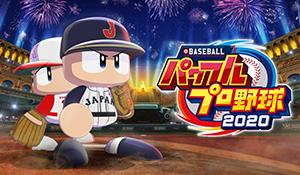 Fami通游戏周销榜：《实况力量棒球英雄2020》榜首