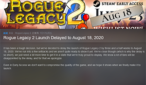 冒险游戏《盗贼遗产2》宣布跳票 延期至8月18日发售