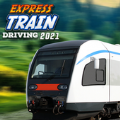 快车驾驶2021(Express Train Driving 2021)