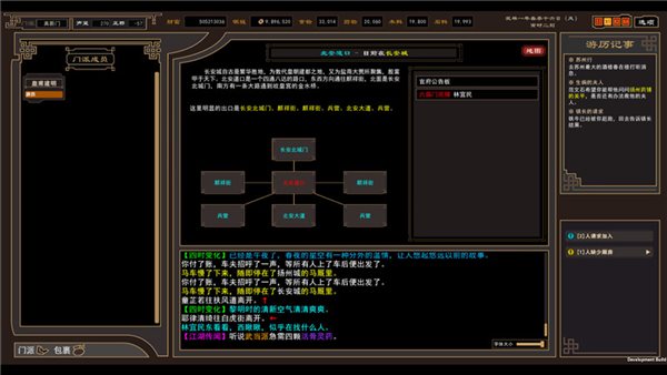 赛博RPG《骇游侠探》中文演示 9月杉果π提供试玩