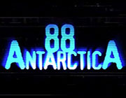 南极洲88v1.0三项修改器