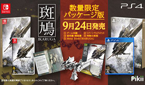 《斑鸠》PS4/NS实体版发售日公布 9月24日正式推出