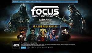 Steam推出Focus Home发行商周末特惠 迸发2史低价