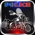 极限警用摩托车(Xtreme Police)