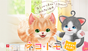 《猫友/猫咪伙伴》升级版预告 追加新元素，今年发售