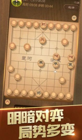 象棋爱好者下棋,桌面布局非常逼真,就像你在和一个真人面对面下棋一