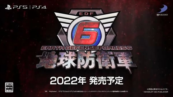 TGS 2021：《地球防卫军6》官宣跳票 延期至2022年