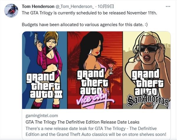 曝《GTA三部曲决定版》11.11发售 与《老滚5》同日