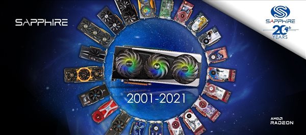 蓝宝石成立20周年庆典：技术创新永不间断