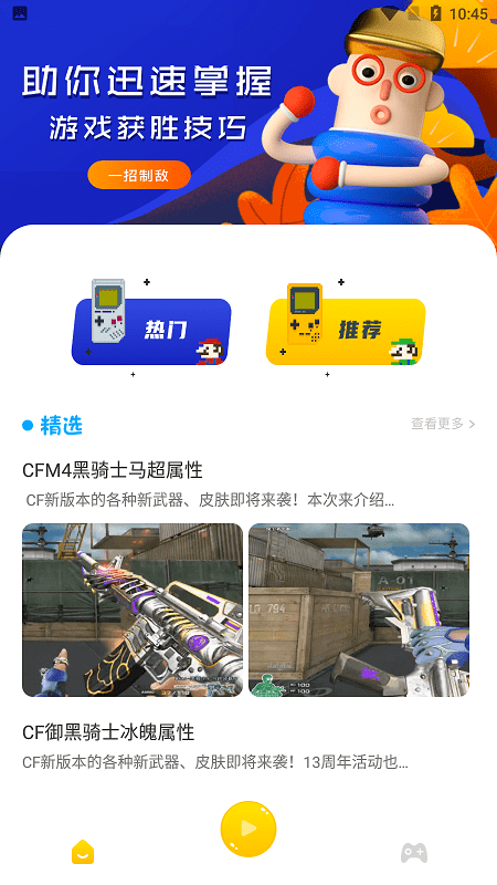 44乐园app功能开发"