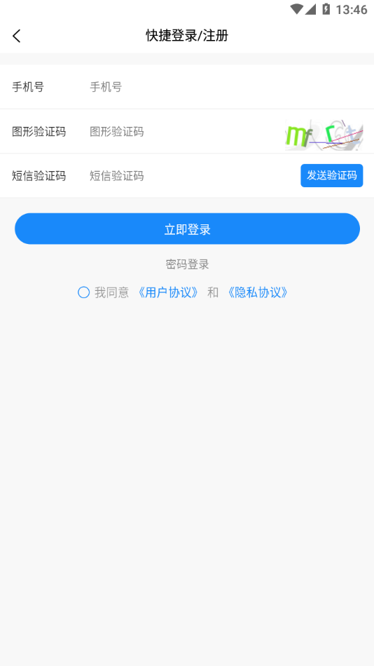 智传网优云课堂成都app开发