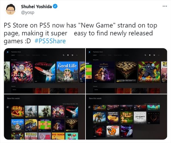 优化实用性！PS5商店首页追加“新游戏”标签选项