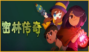 横版动作《密林传奇》11月3日发售 游戏玩法宣传片一览