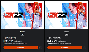 PSN港服《NBA 2K22》首次促销 PS5版折后价301元