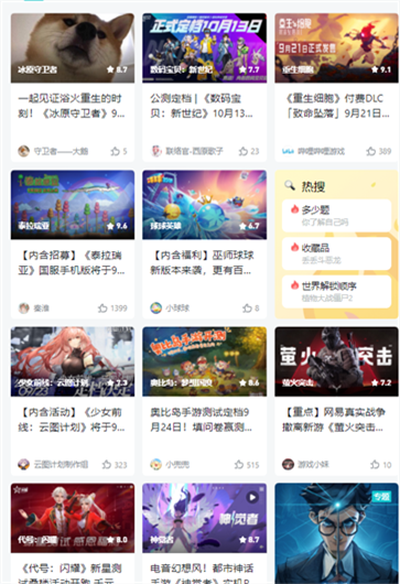 toptop专业开发app