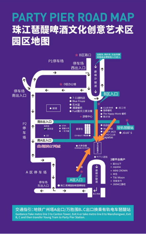 北通游戏外设嘉年华23日举办 最后一天倒计时海报放出