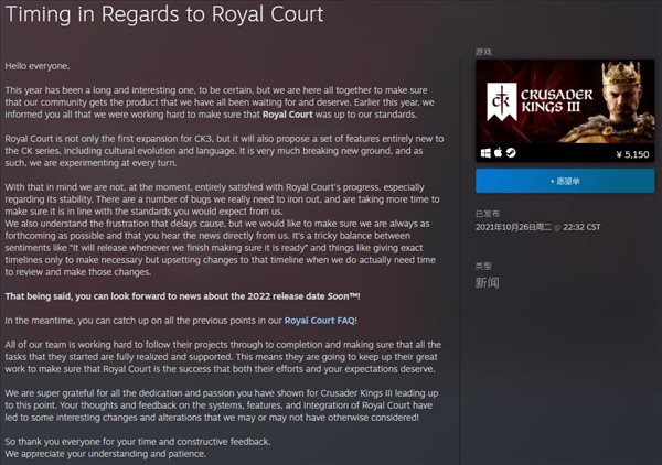 《十字军之王3》“皇家宫廷”DLC延期 质量没达预期要求游迅网www.yxdown.com