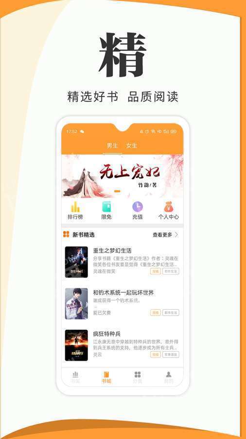 渡光小阅下载视频软件app