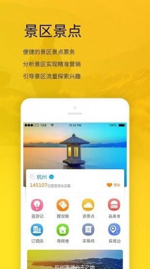 旅游宝app开发一个简单的app需要多少钱