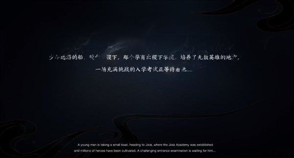 RPG《王者荣耀·世界》实机画面首曝 刘慈欣参与共创