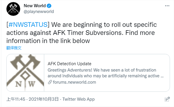 亚马逊将打击《新世界》恶意AFK玩家 减少服务器压力