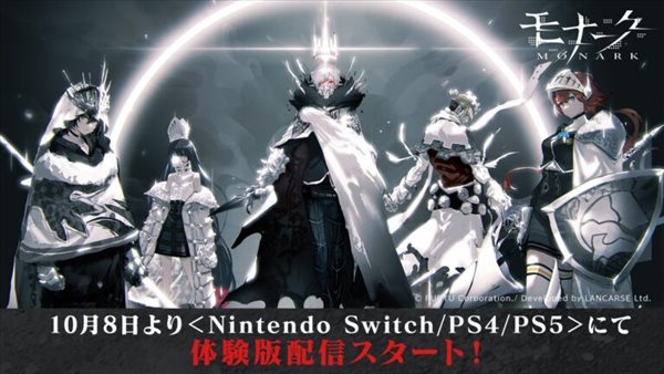 《罪恶王权》10月8日在PS4 PS5和NS平台推出Demo