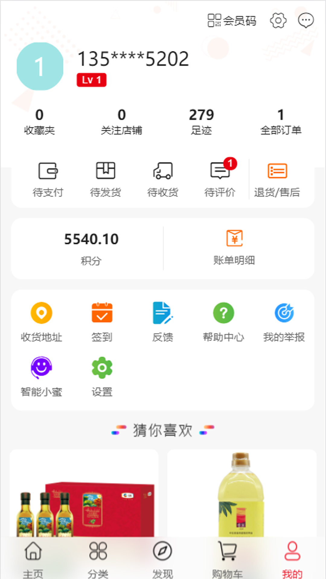 中商福源汇音乐app开发