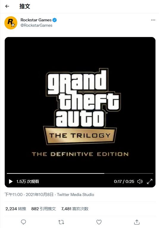 《GTA三部曲决定版》官宣 年内登陆PS/Xbox/PC/NS