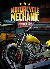 2021摩托车机械模拟器