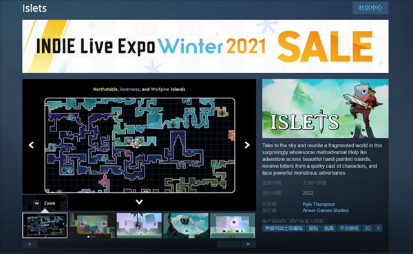 平台冒险《Islets》Steam商店页面上线 2022年发售