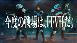 《最终幻想7：第一战士》新电视广告 11月17日上线