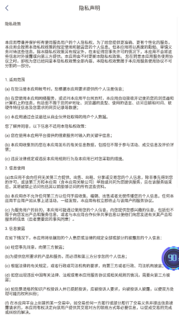 多酷游戏盒子北京开发app开发