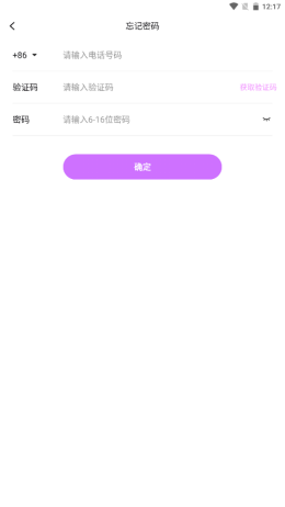 多酷游戏盒子北京开发app开发