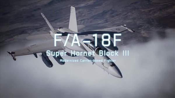 《皇牌空战7》新DLC预告片 “尖端战机”系列来袭