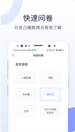 思立普医疗开发app需要什么