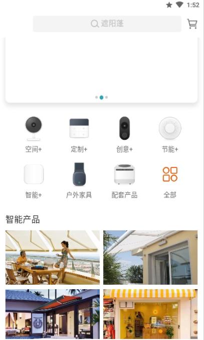 著邦智能 v1.0.0