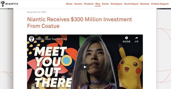 《宝可梦GO》开发商融资3亿美元 构建3D世界AR平台